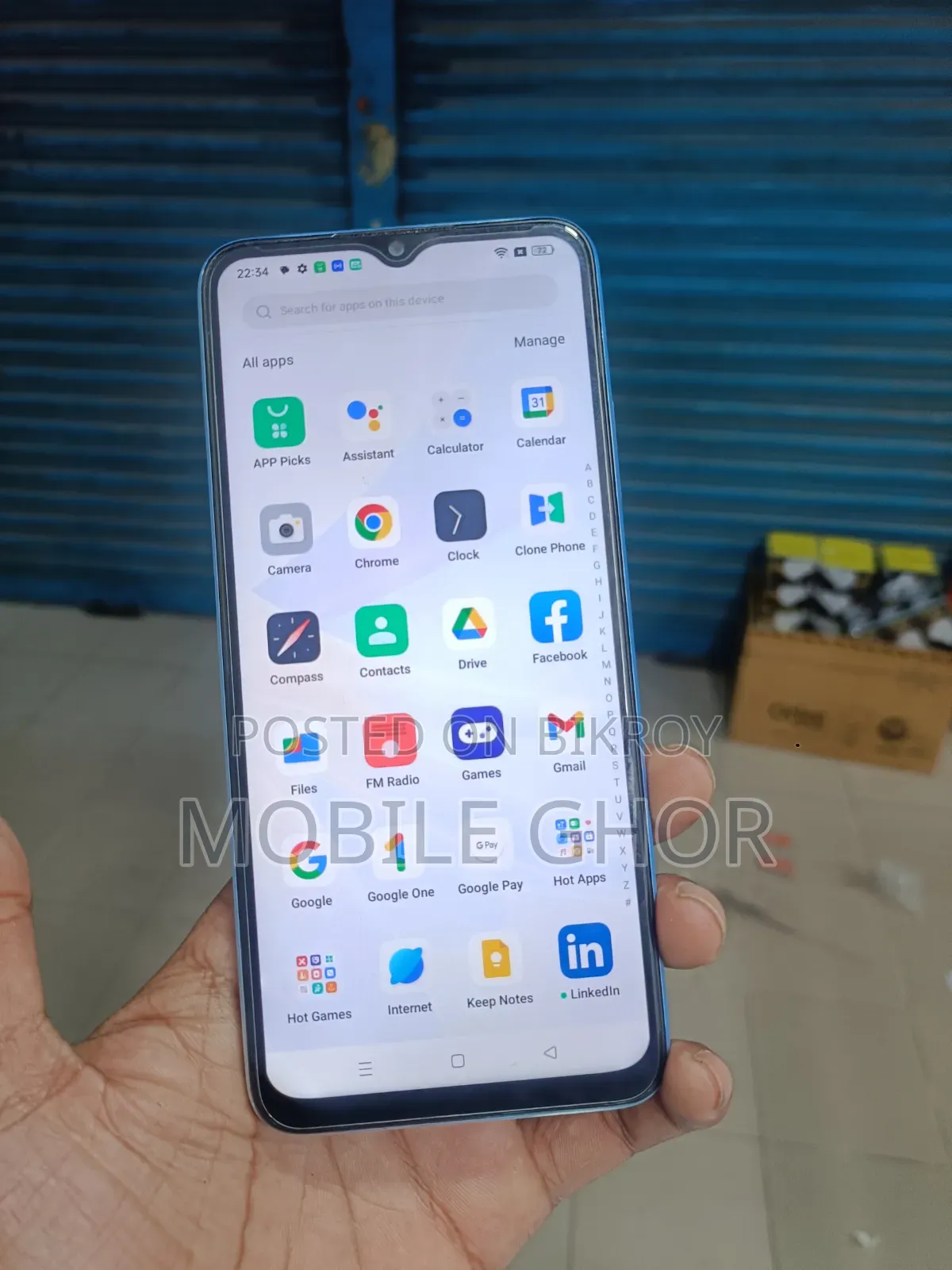 ওপ্পো এ১৭কে ৬৪ জিবি কমলা