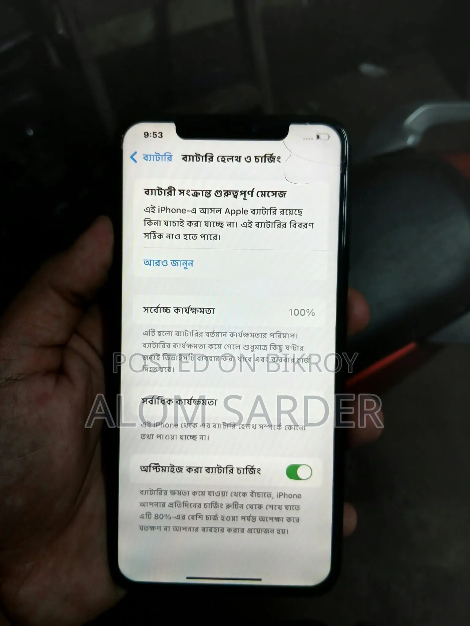 Apple iPhone XS Max 64 GB Black
