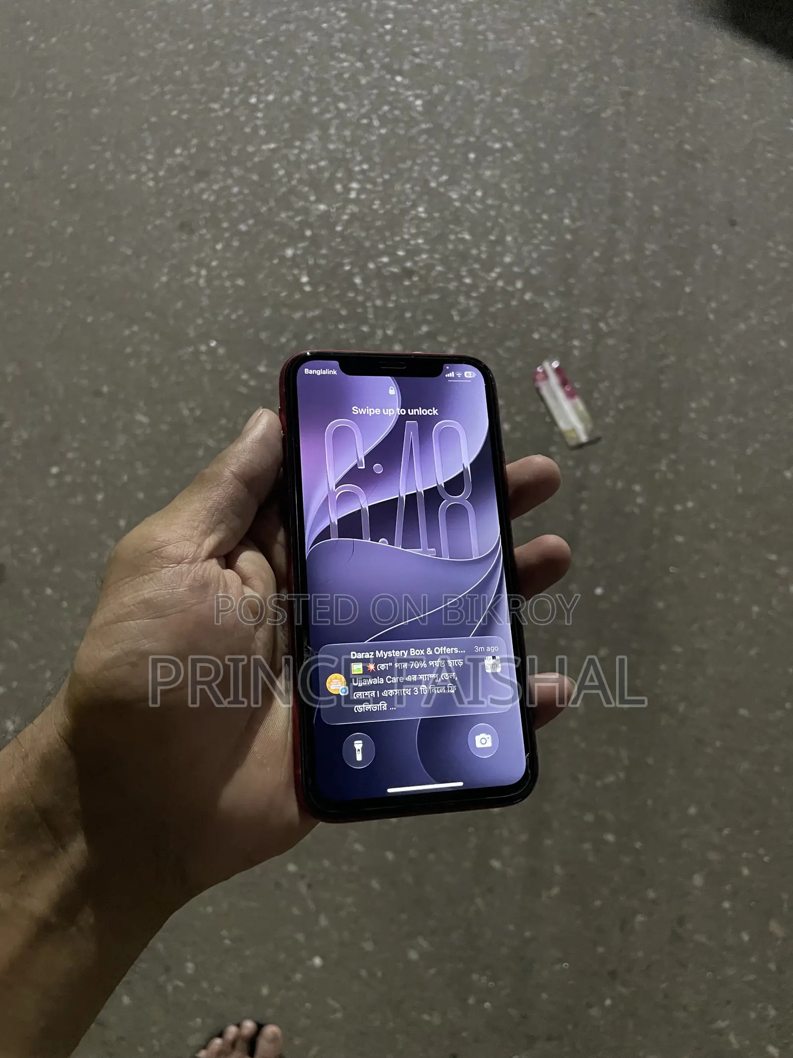 নিউ অ্যাপল আইফোন ১১ ১২৮ জিবি রেড