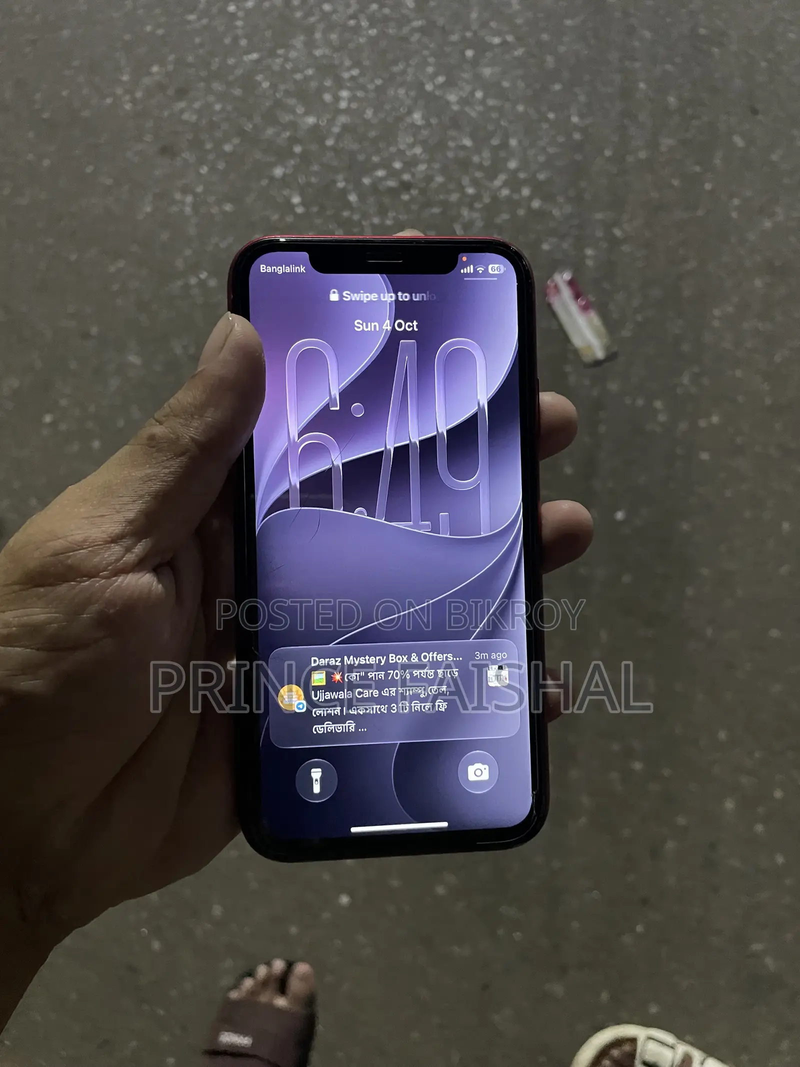 নিউ অ্যাপল আইফোন ১১ ১২৮ জিবি রেড