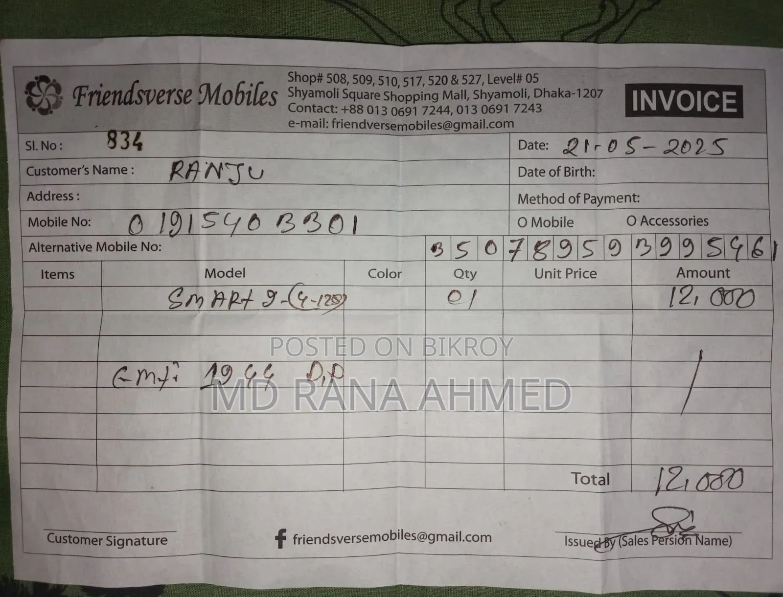 ইনফিনিক্স স্মার্ট ৯ ১২৮ জিবি কালো