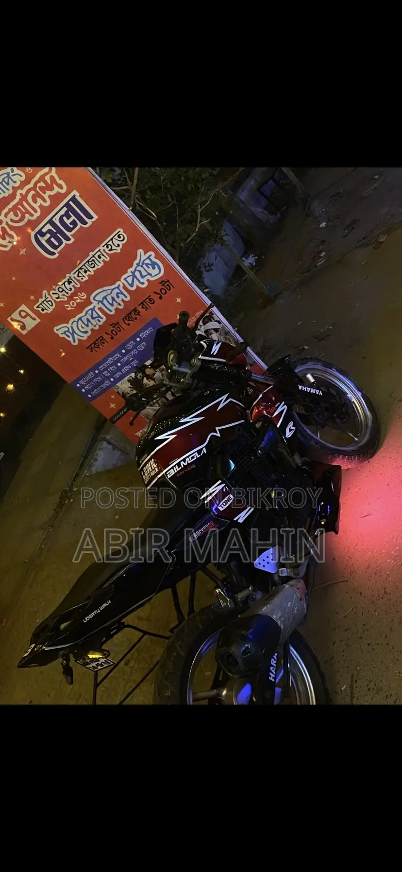 ইয়ামাহা এফজেডএস ভি১ ২০১১ কালো