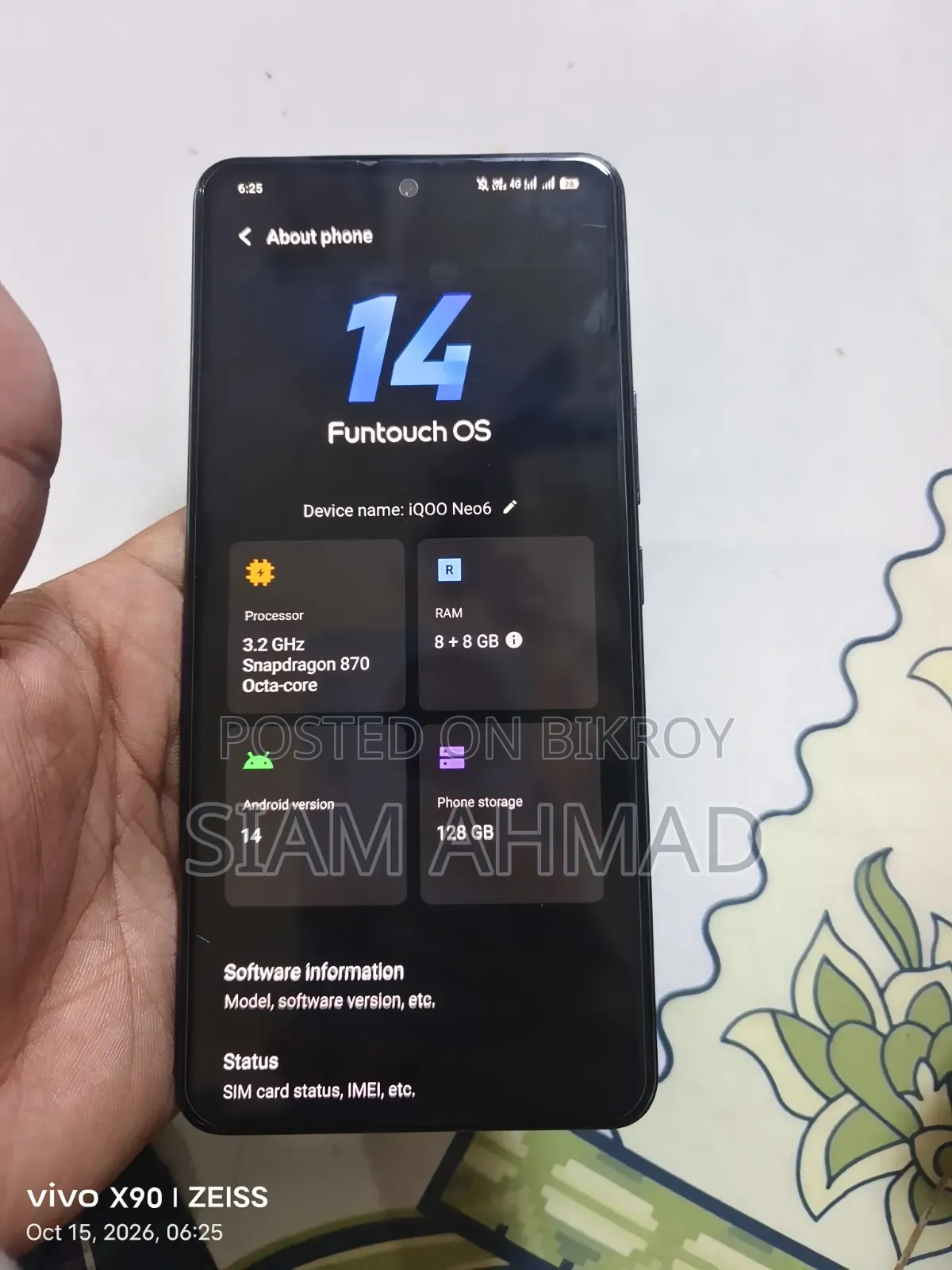 আইকিউও ১২৮ জিবি