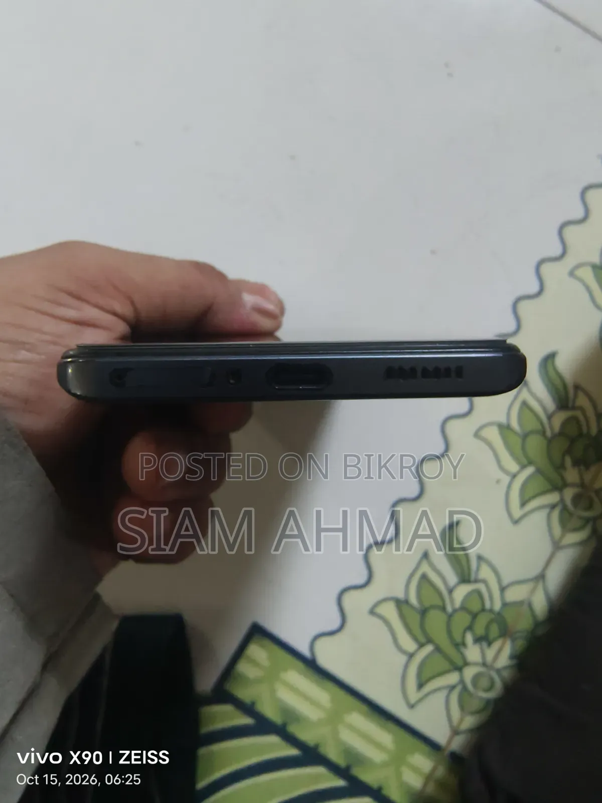 আইকিউও ১২৮ জিবি