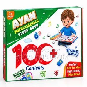 অয়ান ১০জি+ ফোনেটিক লার্নিং স্টাডি বুক ফর কিডস