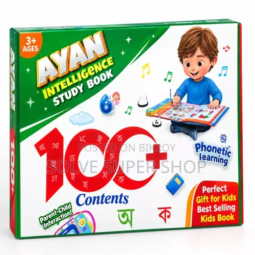 অয়ান ১০জি+ ফোনেটিক লার্নিং স্টাডি বুক ফর কিডস