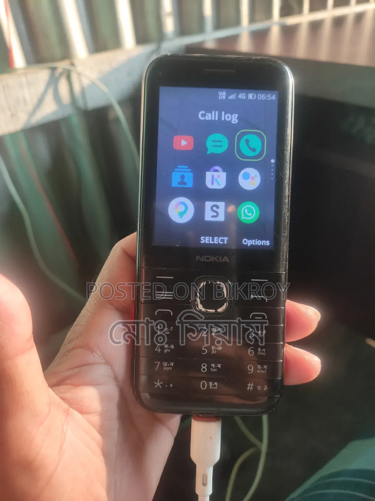 নোকিয়া ৮০০০ ৪জি ৪ জিবি ব্ল্যাক