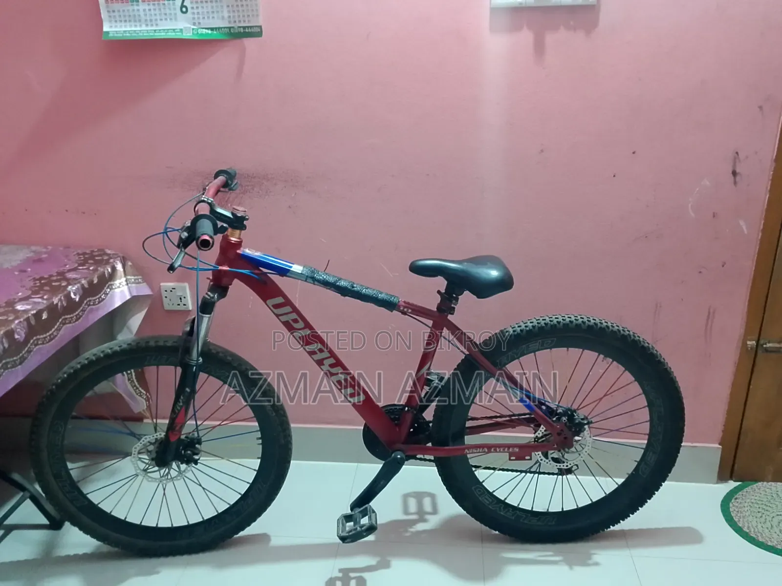 আপ লেট সাইকেলটি এখনো রানিং আছে খুবই ভালো কন্ডিশনে