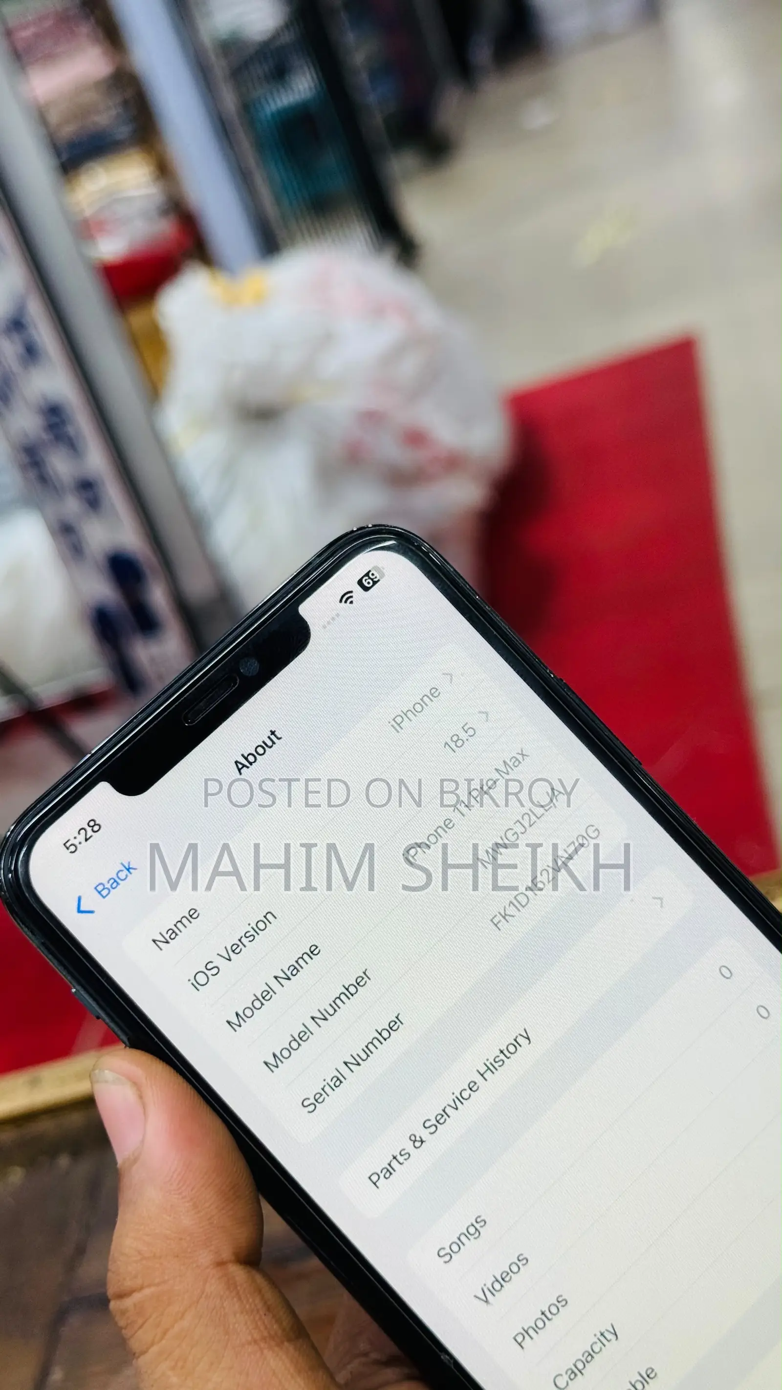 অ্যাপল আইফোন ১১ প্রো ম্যাক্স ৬৪ জিবি