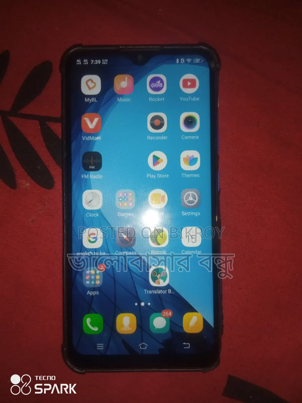 ভিভো ওয়াই৯১সি ৩২ জিবি সবুজ