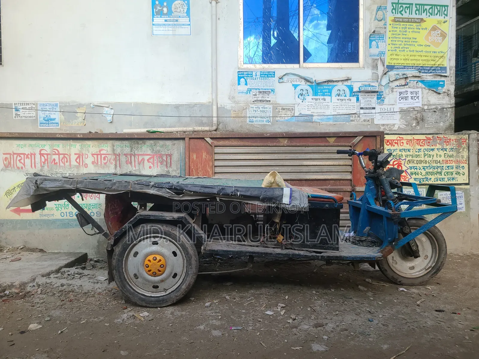 মোটরসাইকেল ২০২৬ নীল