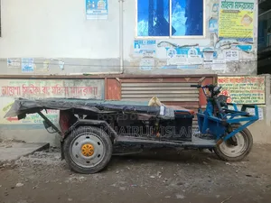 মোটরসাইকেল ২০২৬ নীল