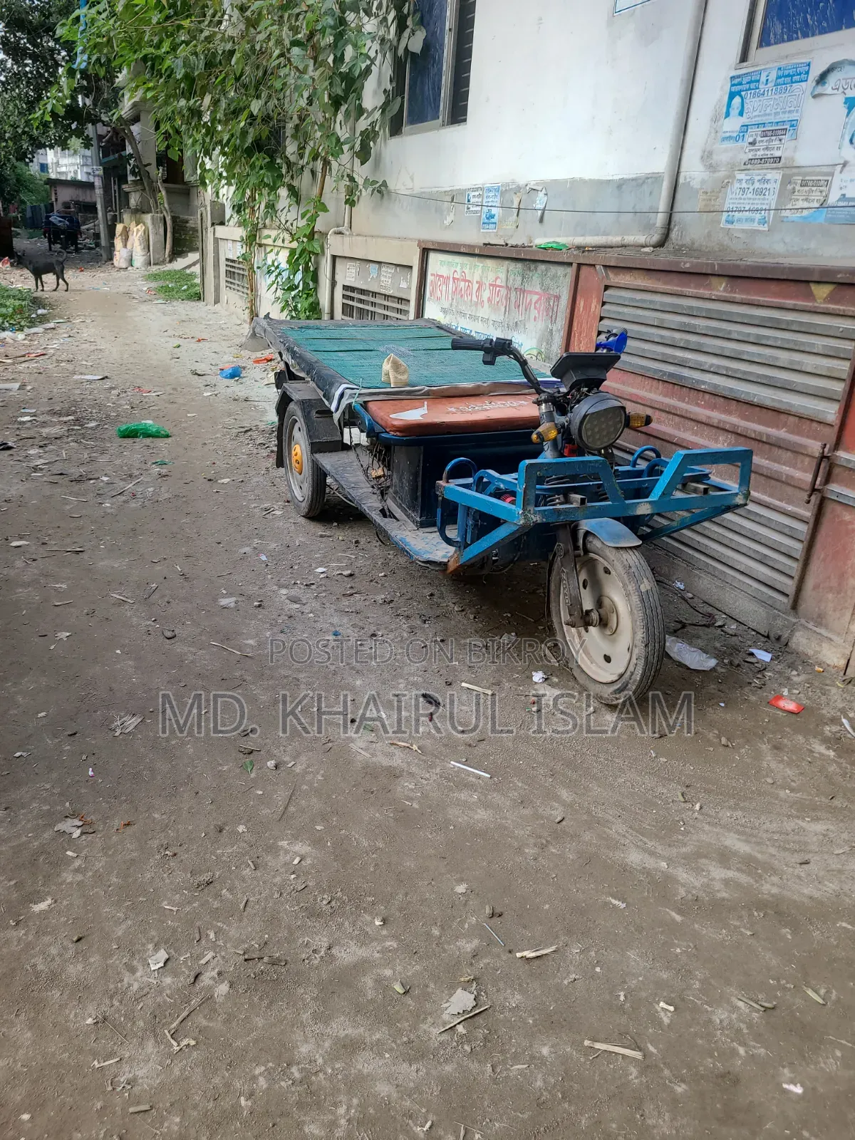 মোটরসাইকেল ২০২৬ নীল