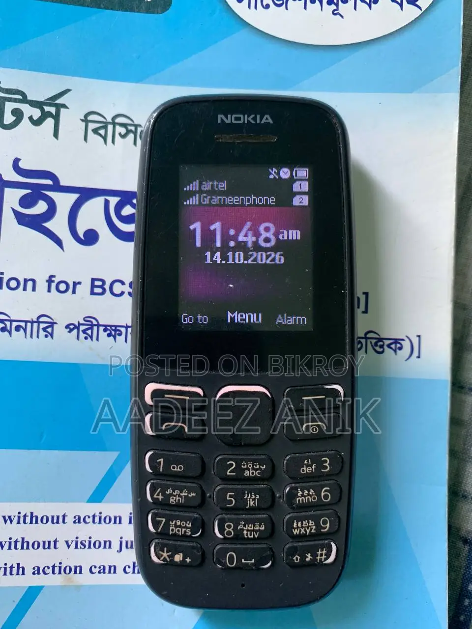 নোকিয়া ১০৫ ব্ল্যাক