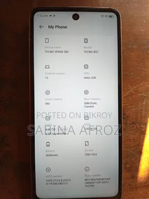 টেকনো স্পার্ক ২০সি ১২৮ জিবি গোল্ড