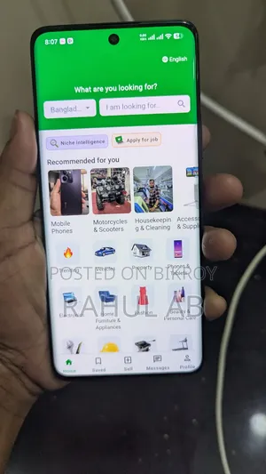 শাওমি রেডমি নোট ১৫ ২৫৬ গিগাবাইট কালো