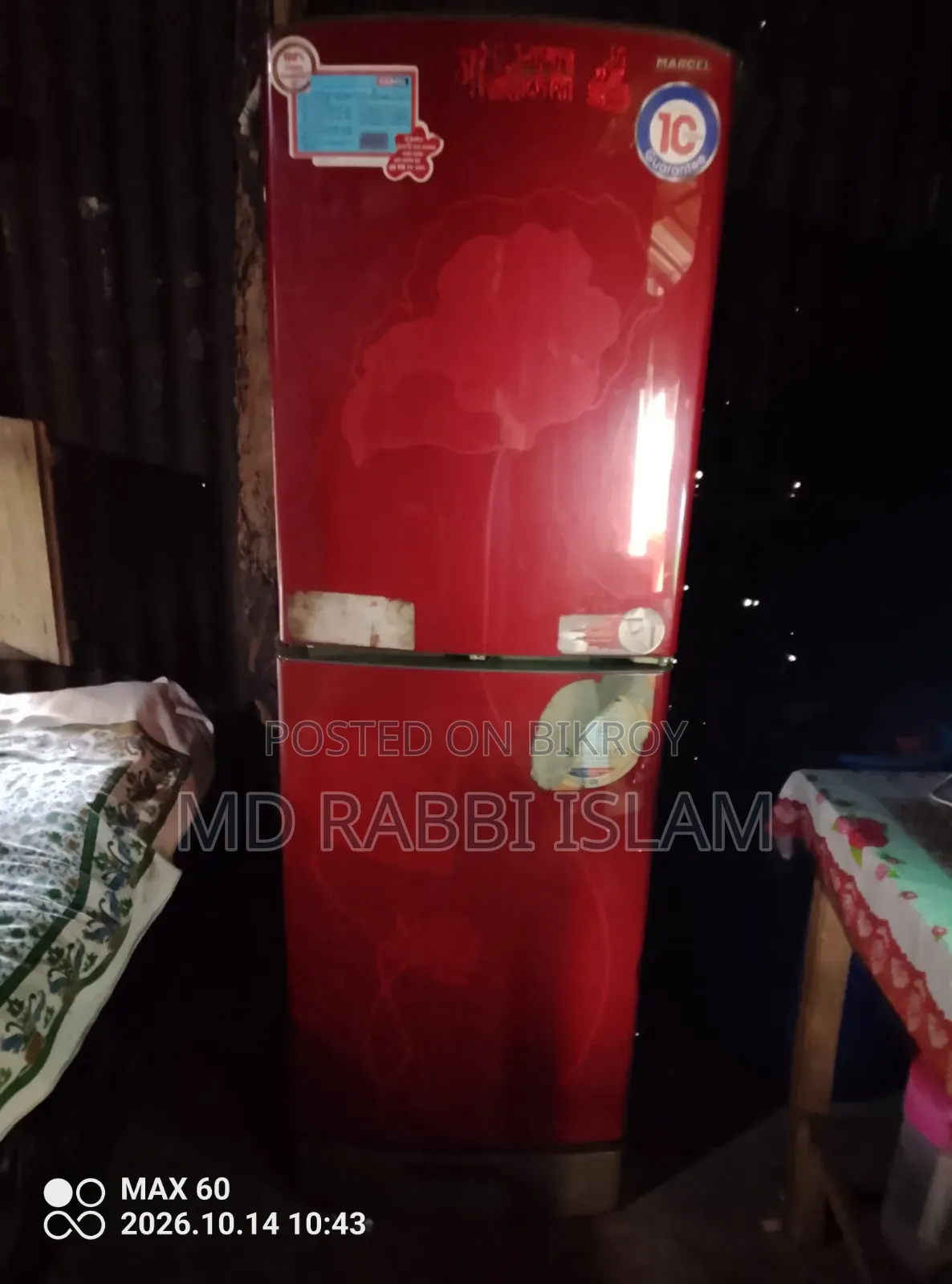 ফ্রিজটা অনেক ভালো