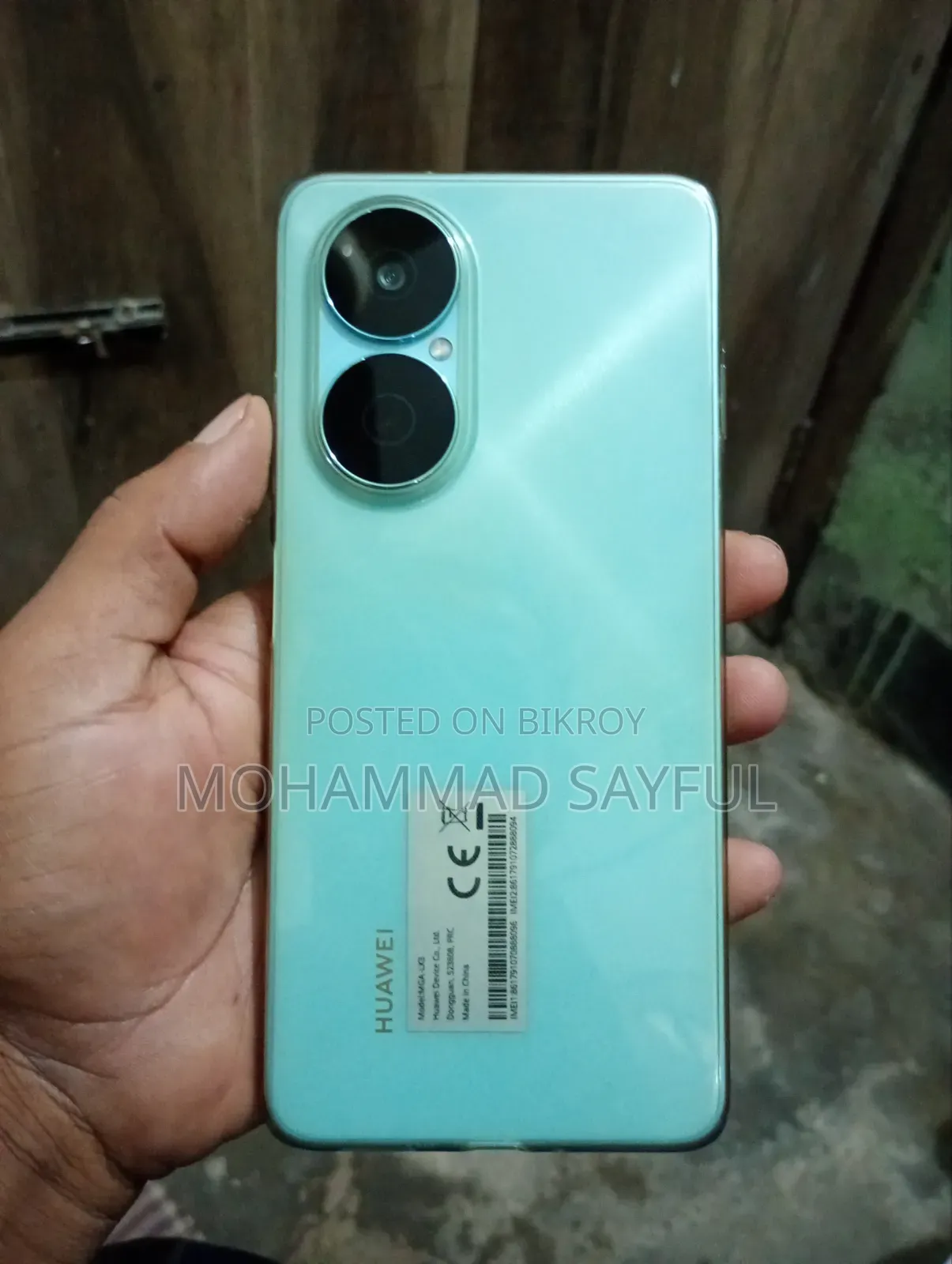 হুয়াওয়ে নোভা ওয়াই৭৩ ২৫৬ জিবি ব্লু