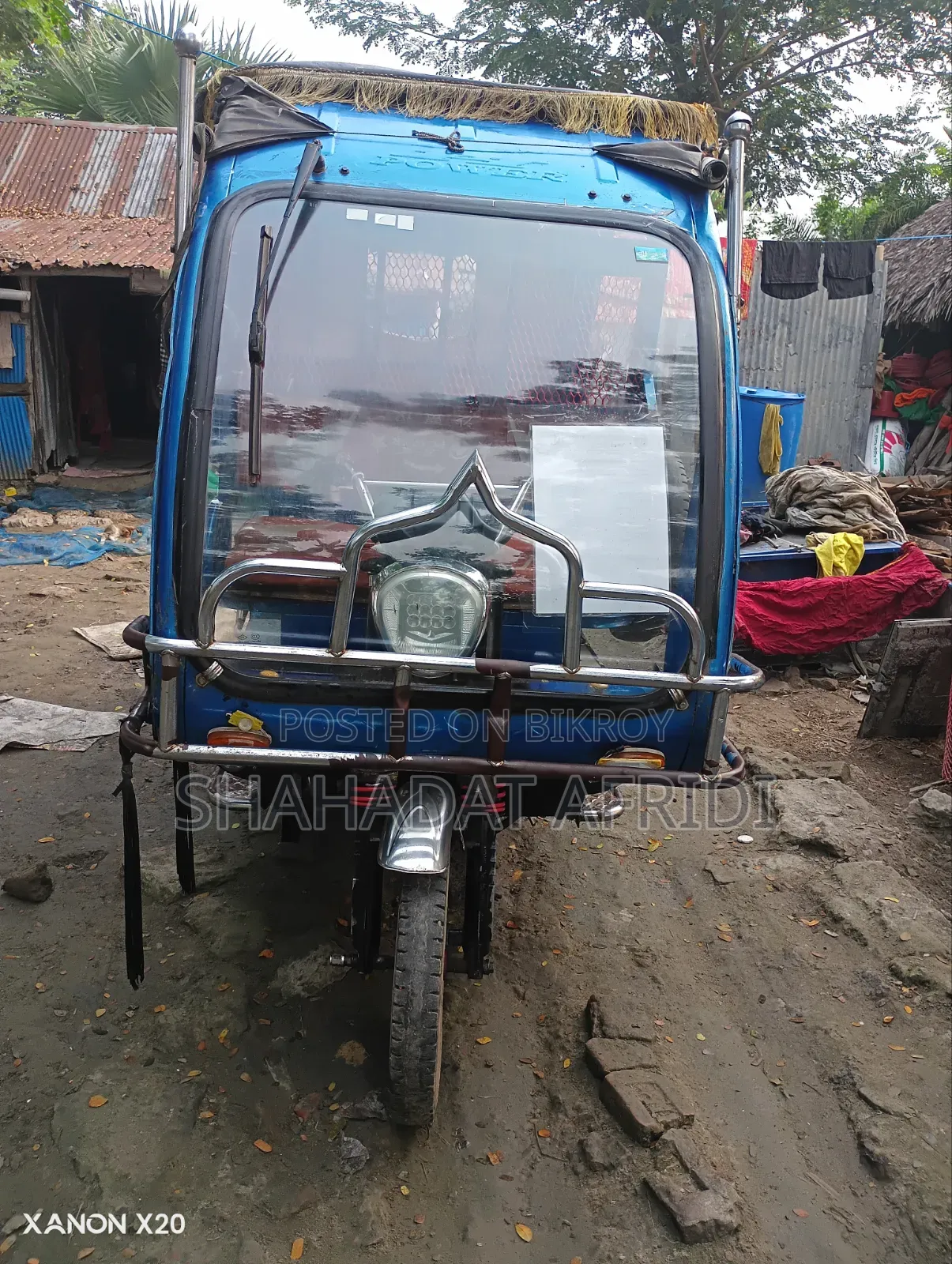 গাড়ি ২০২৫ নীল