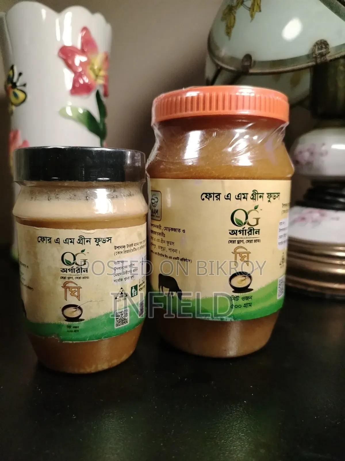 পাবনার খাটি গাওয়া ঘি