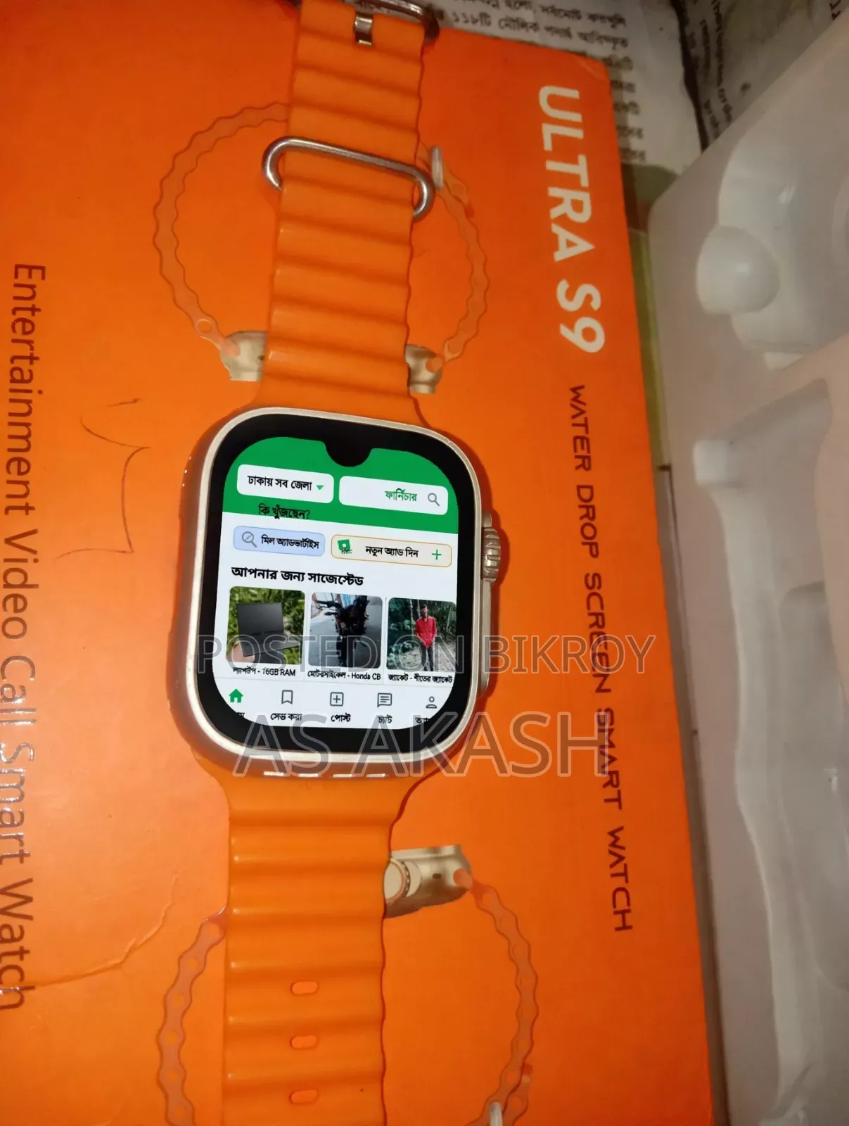 Ultra S9 Smart Watch Android