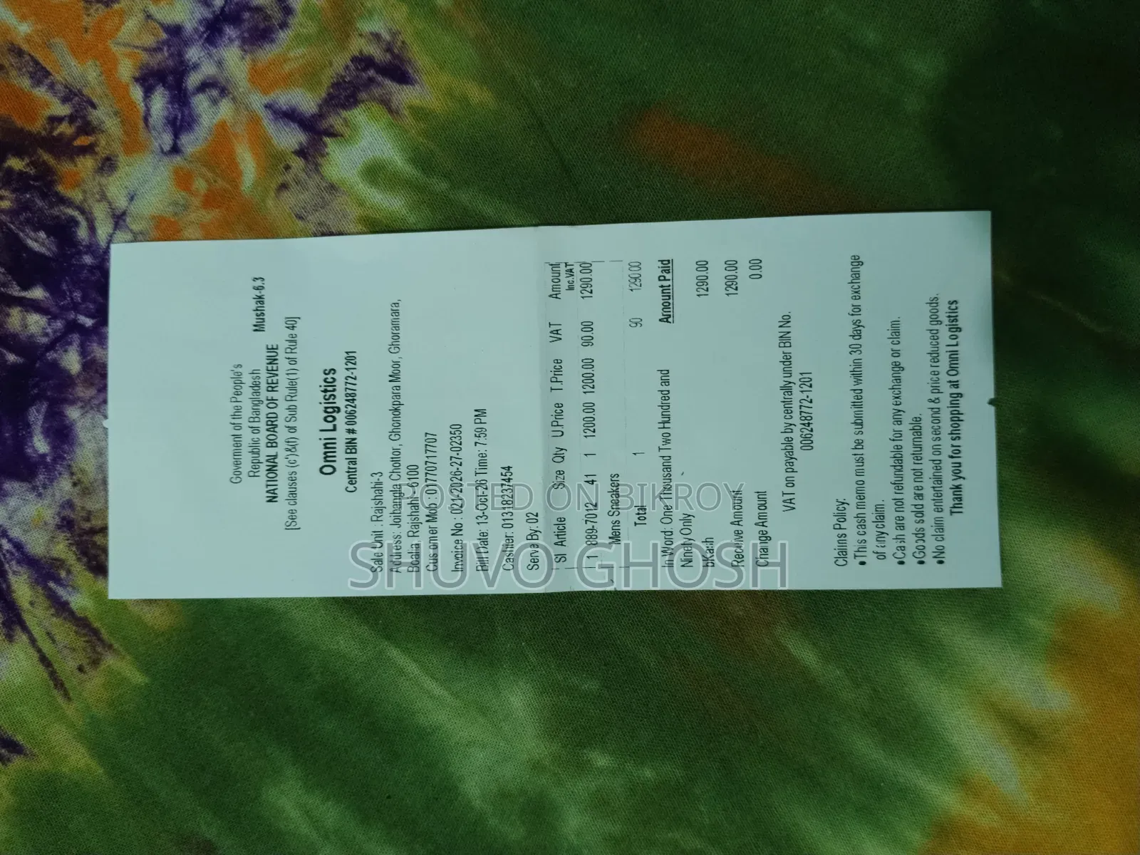 ওমনি ক্যাজুয়াল স্নিকার্স
