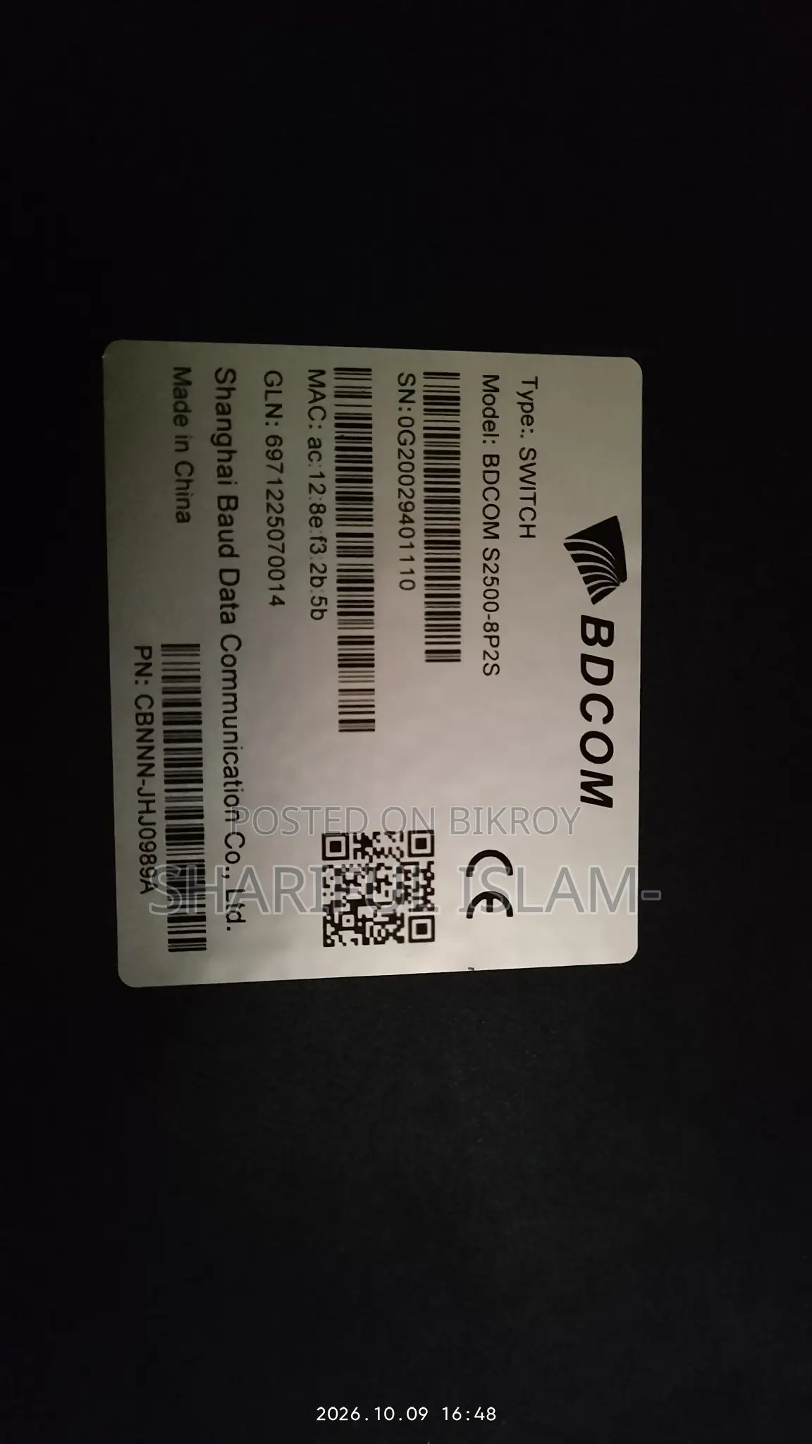 BDCOM Networking Switch