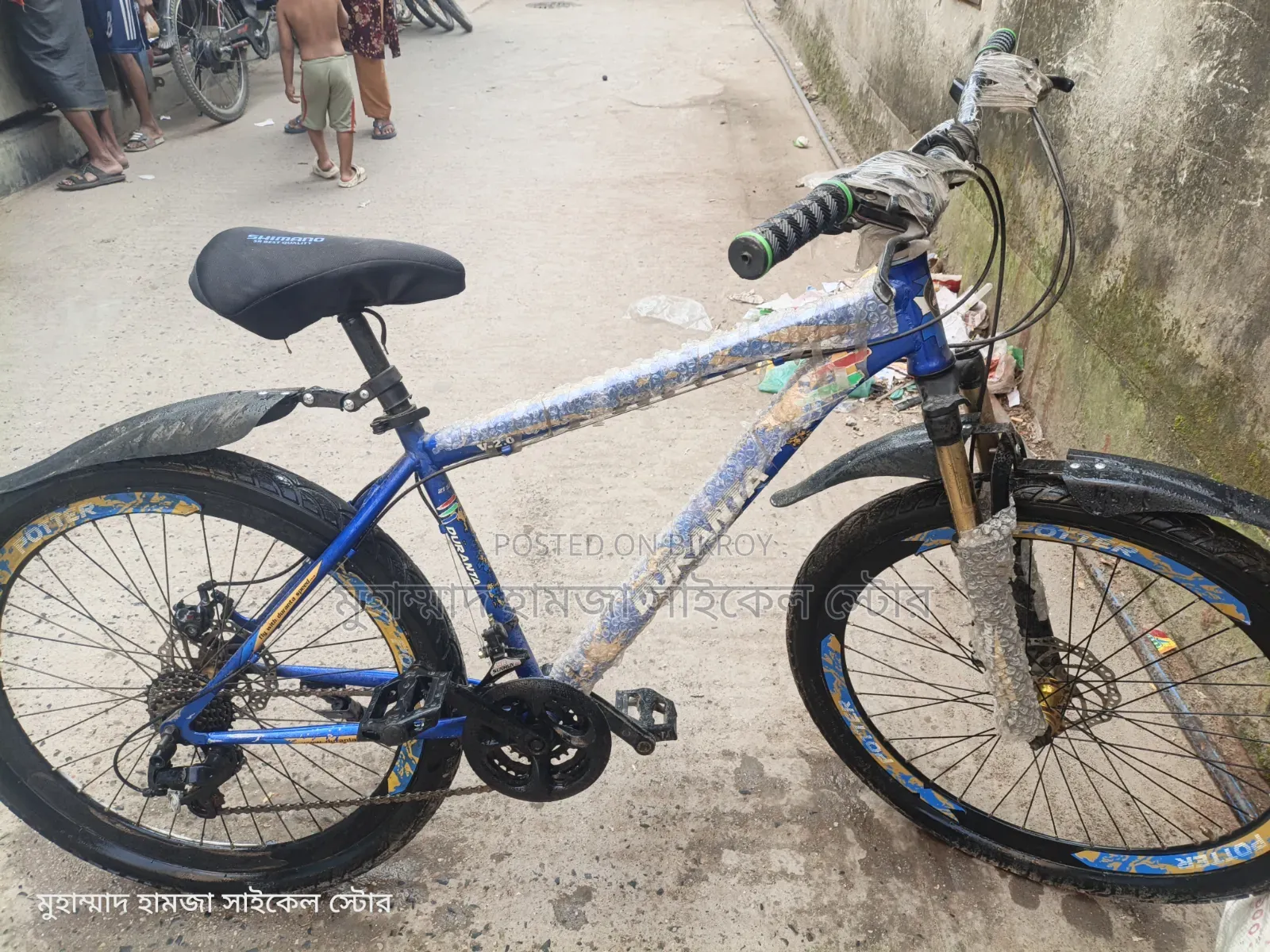 Duranta Gear Cycle