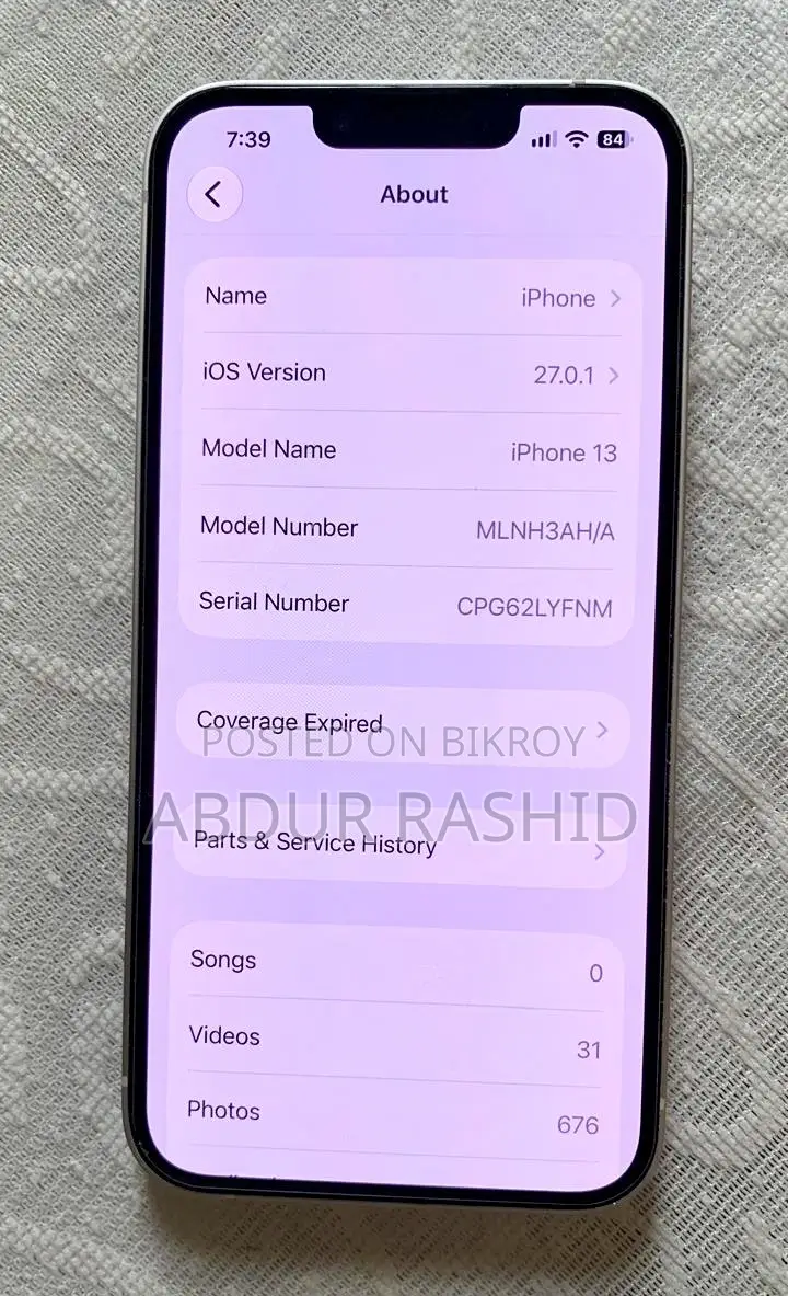অ্যাপল আইফোন ১৩ ২৫৬ জিবি হোয়াইট