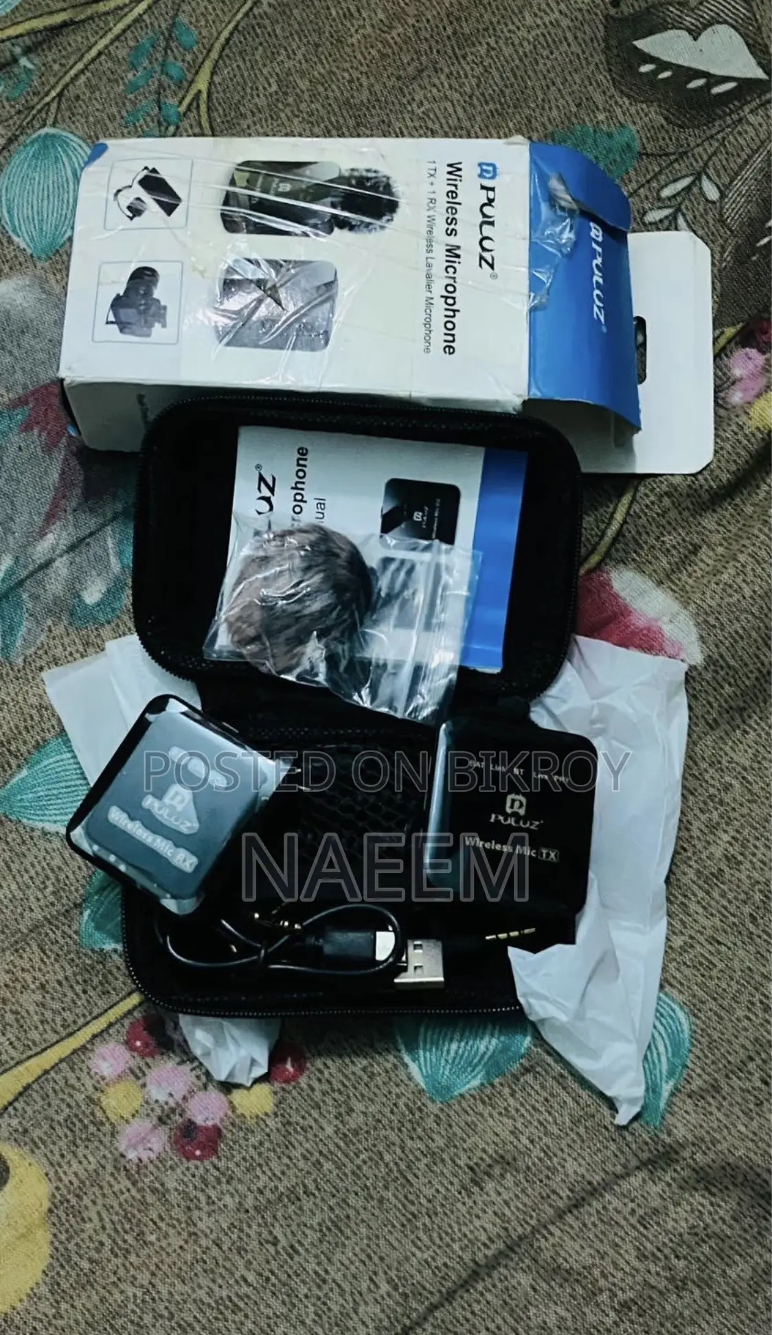 জরুরী বিক্রি