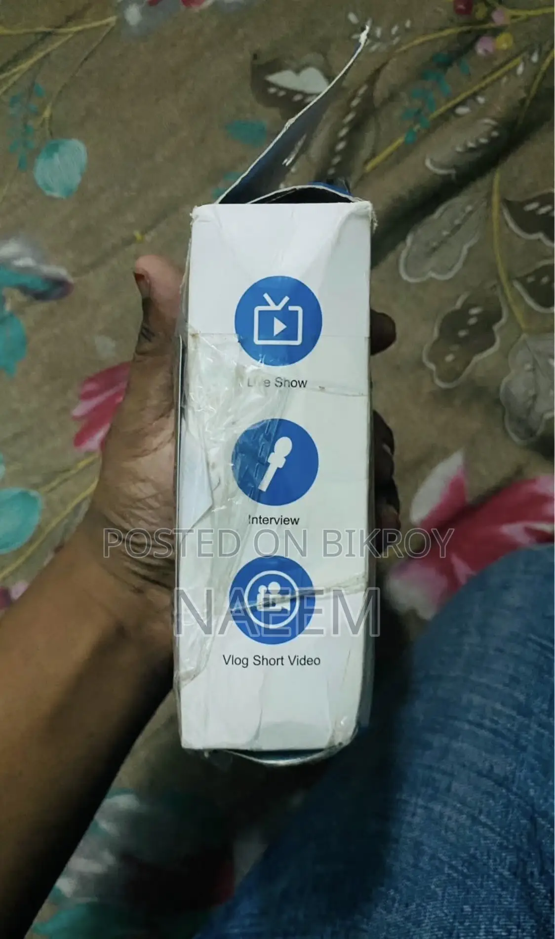 জরুরী বিক্রি