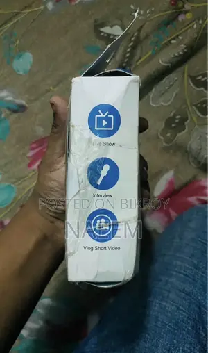 জরুরী বিক্রি