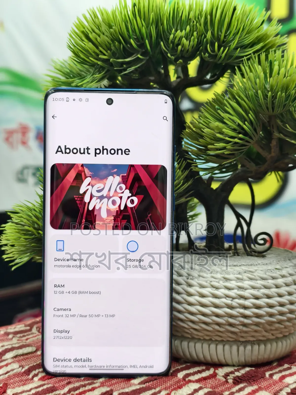 মোটরসাইকেল বা মোটোরোলা এজ ৬০ ফিউশন ২৫৬ জিবি গ্রে