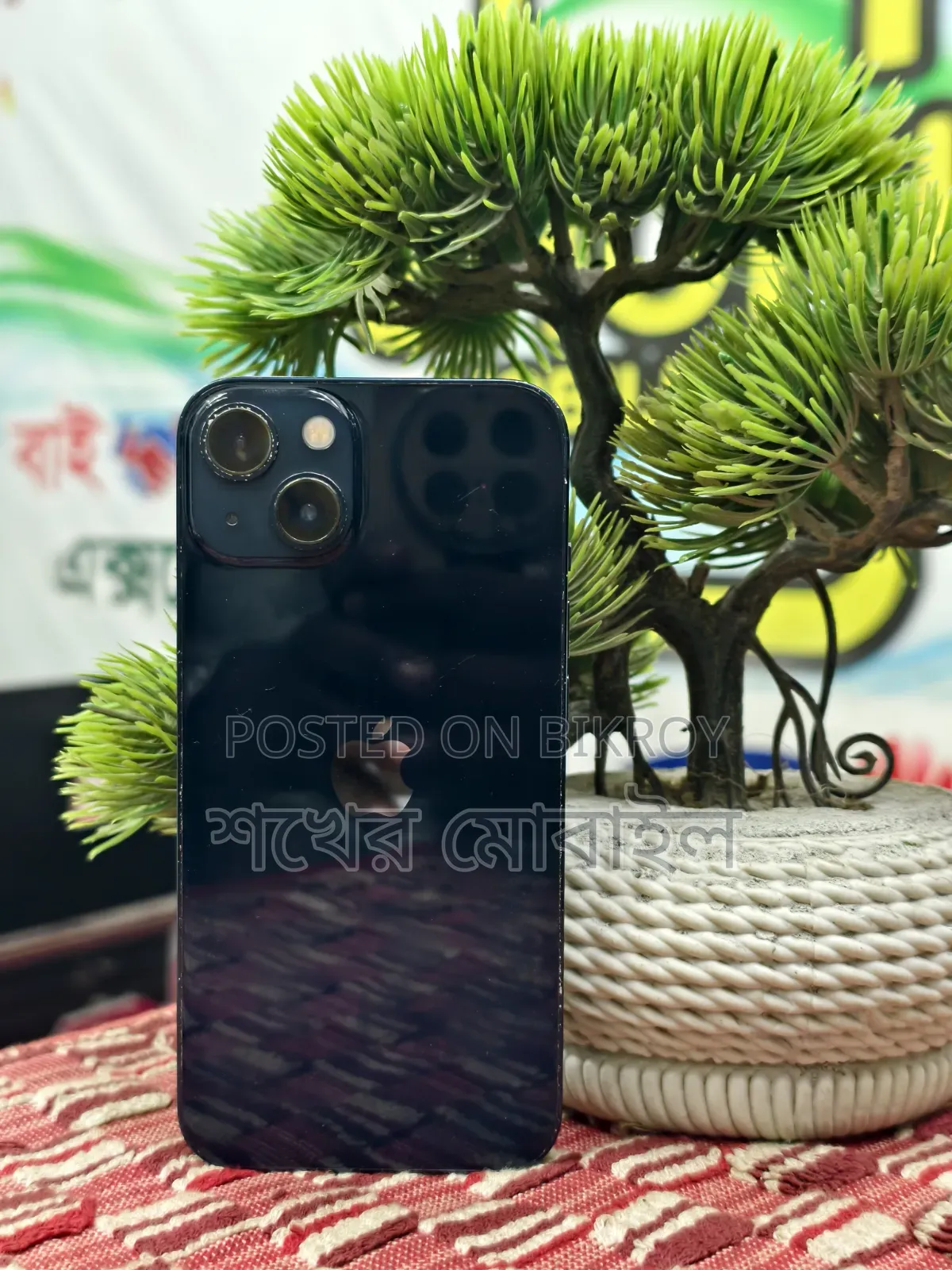 অ্যাপল আইফোন ১৩ ১২৮ জিবি ব্ল্যাক
