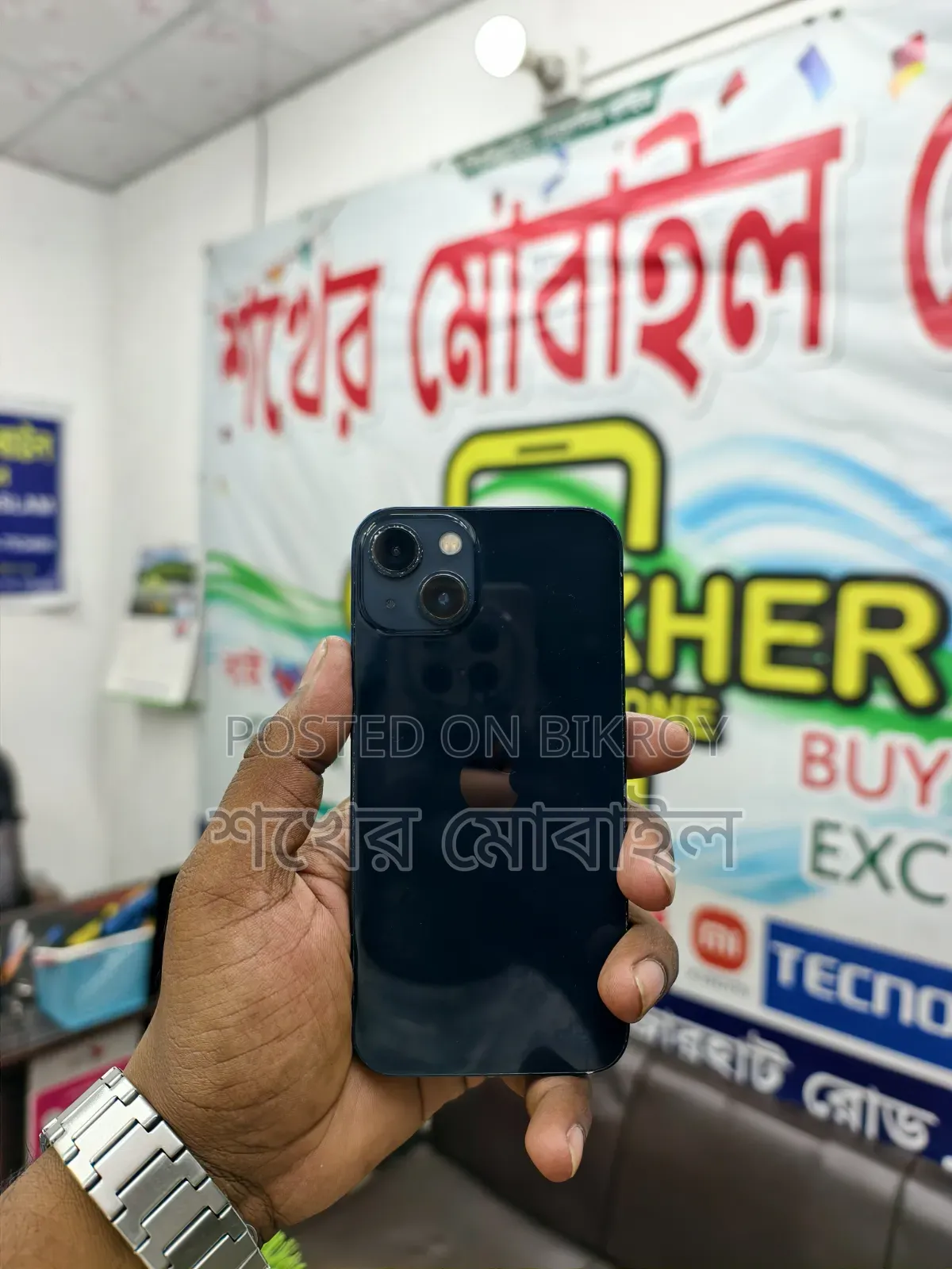 অ্যাপল আইফোন ১৩ ১২৮ জিবি ব্ল্যাক