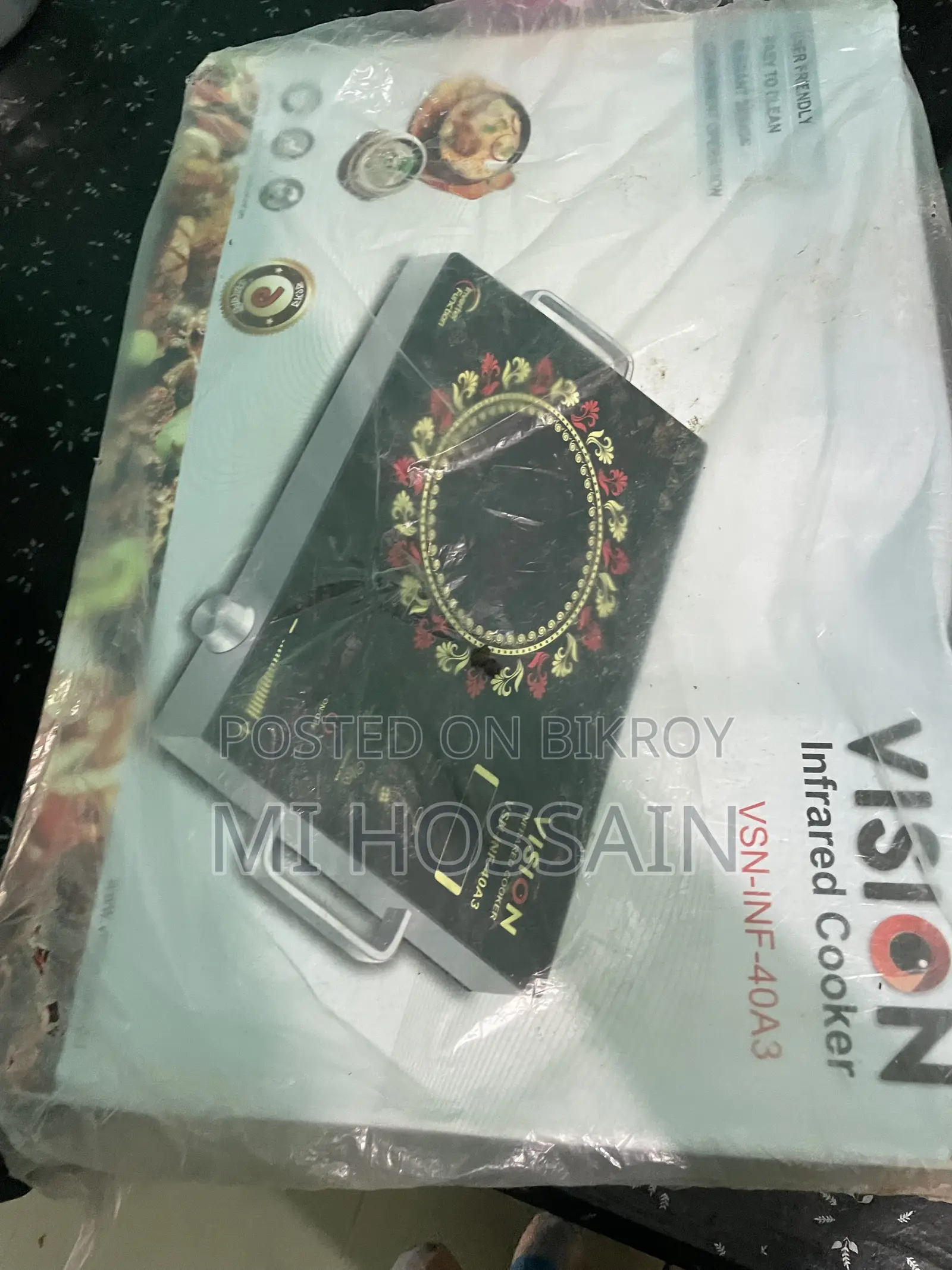 আরএফএল ইনফ্রারেড কুকার