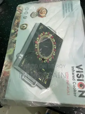আরএফএল ইনফ্রারেড কুকার
