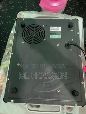 আরএফএল ইনফ্রারেড কুকার