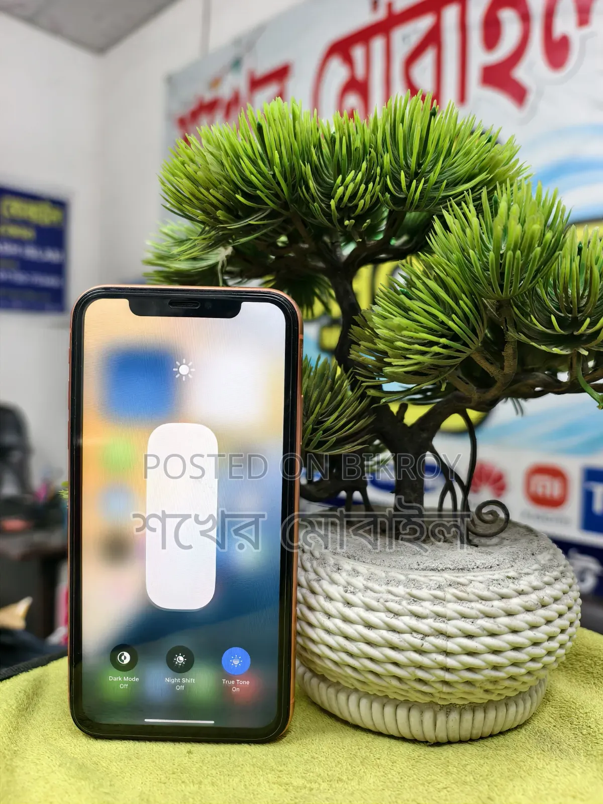 অ্যাপল আইফোন এক্সআর ১২৮ জিবি রেড