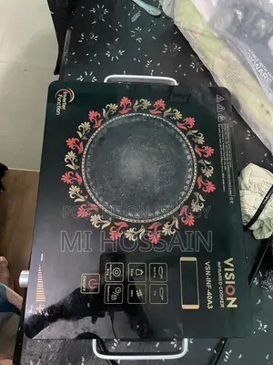 আরএফএল ইনফ্রারেড কুকার