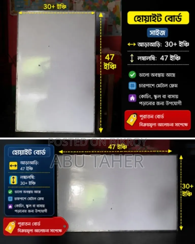 Good Quality Whiteboard for Sale