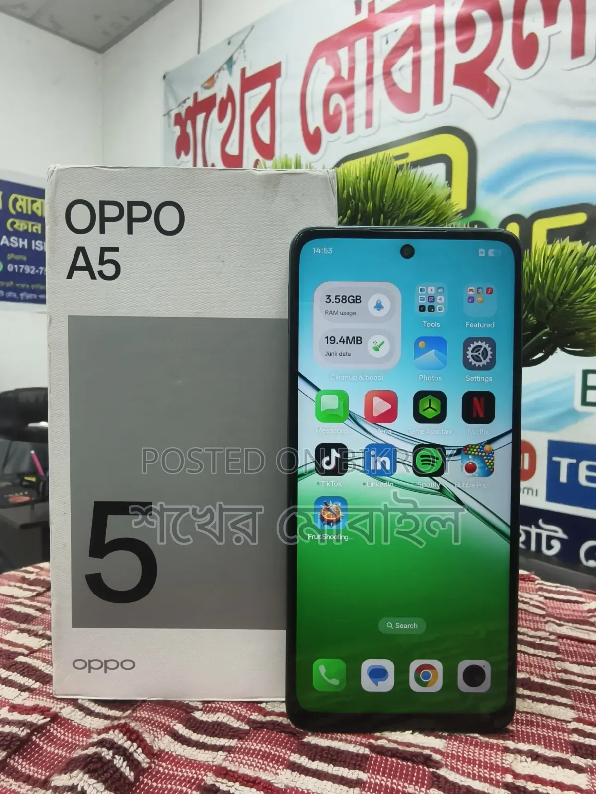 Oppo A5 4G 128 GB Green