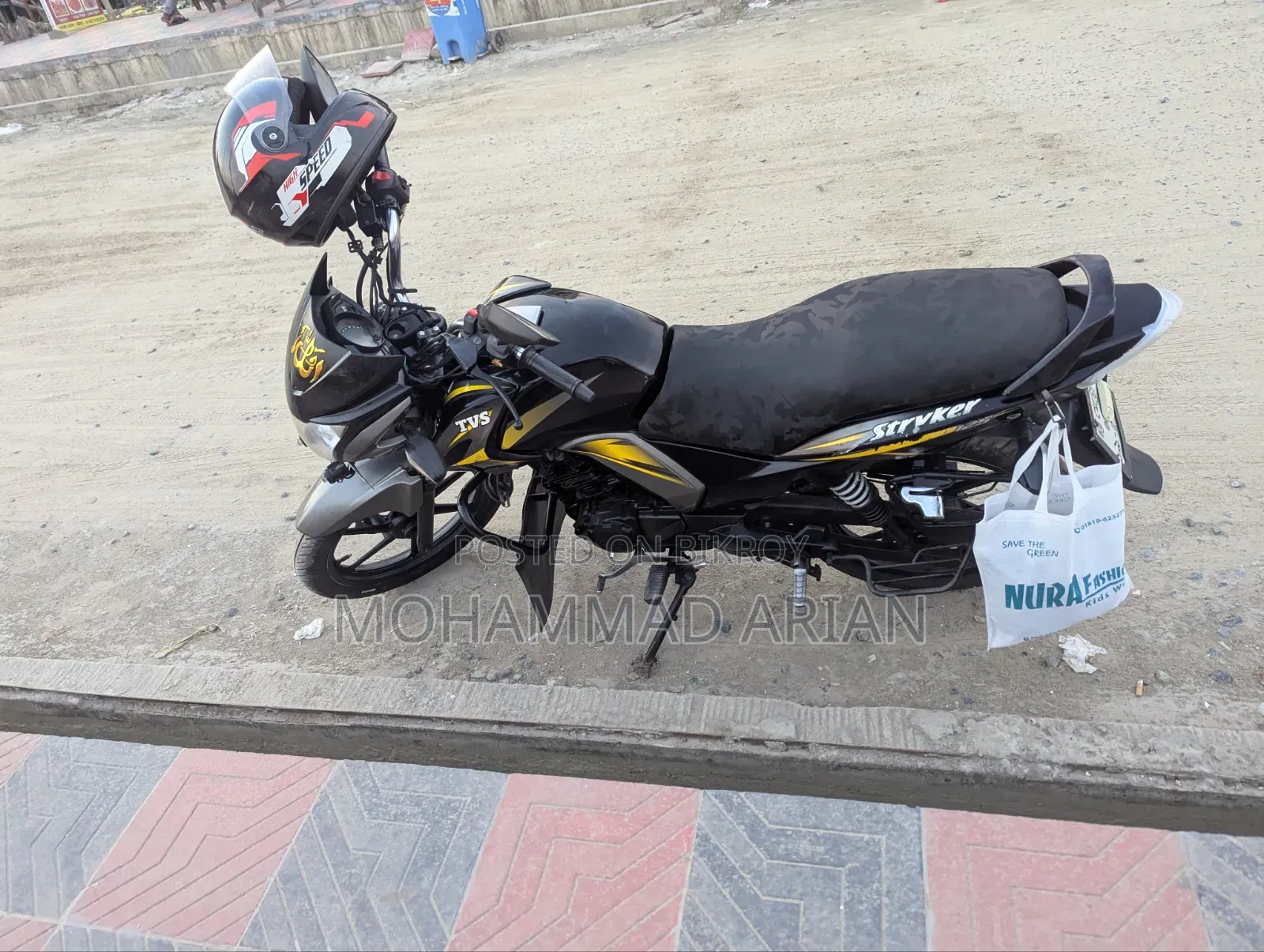 TVS Stryker 125 2020 Yellow