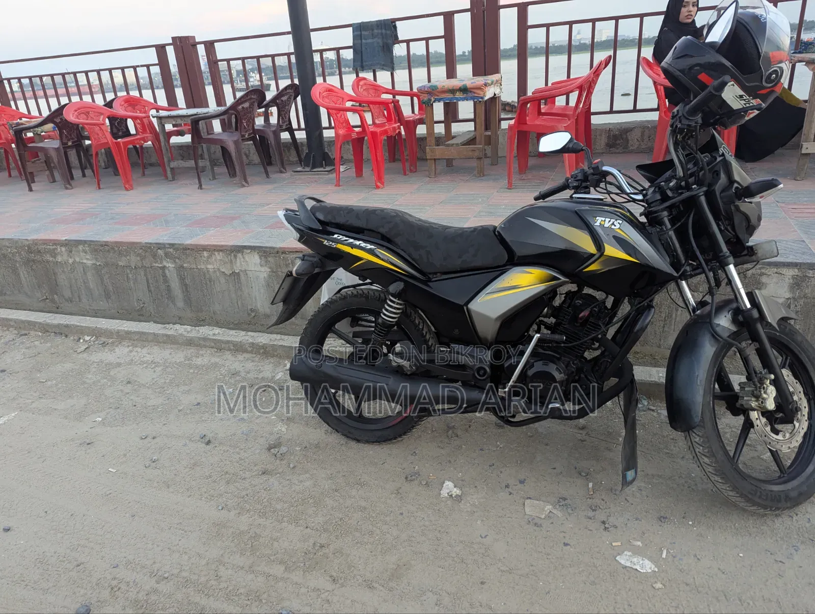 TVS Stryker 125 2020 Yellow