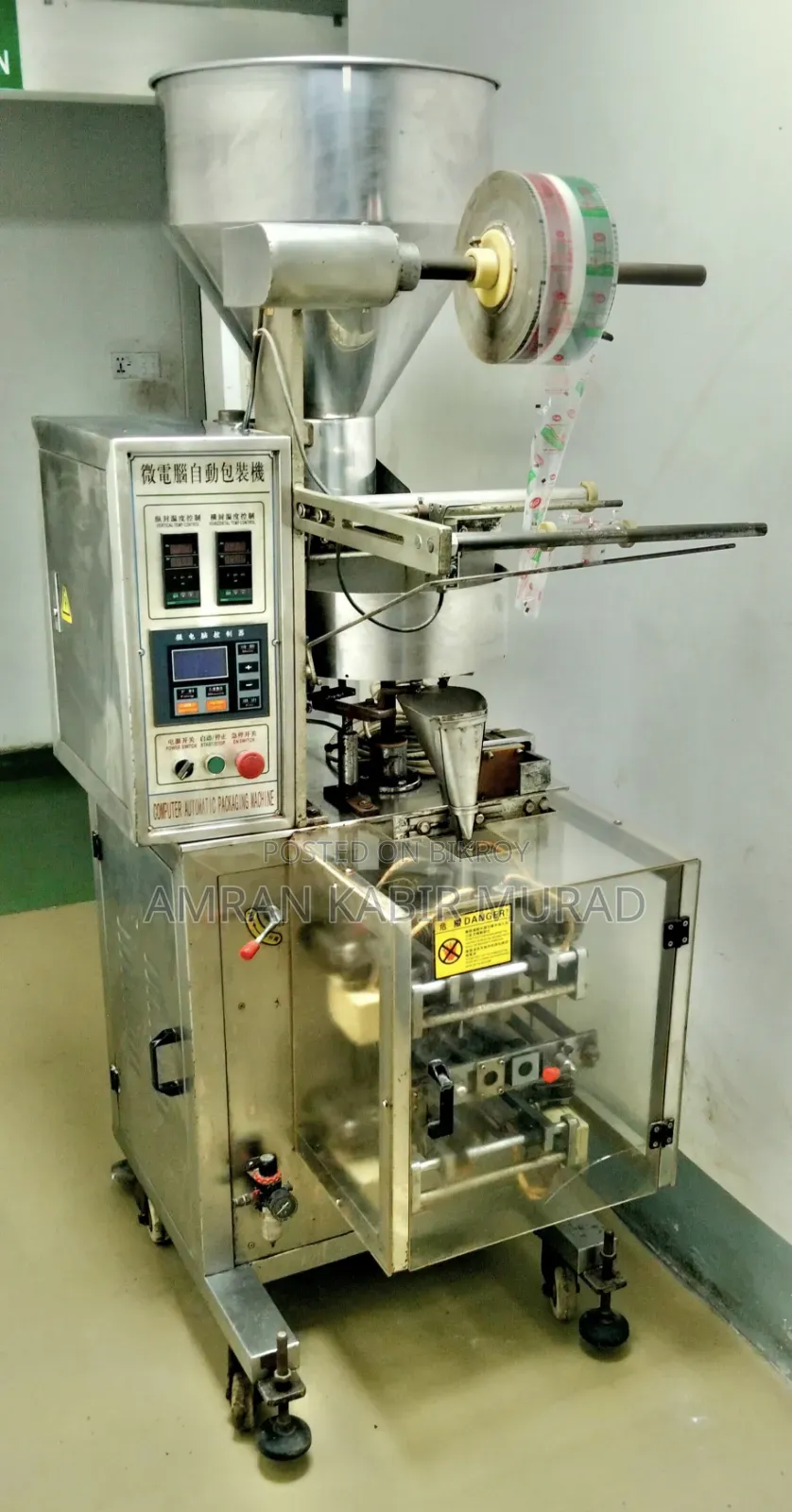 1 Automatic Packaging Machine for Sale