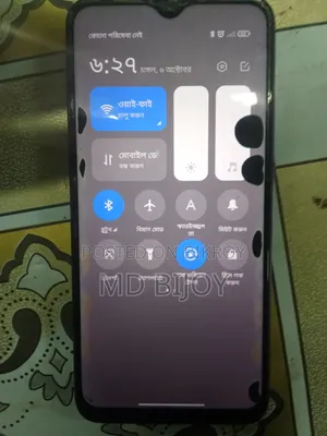 Xiaomi Redmi 9 Prime 64 GB Blue