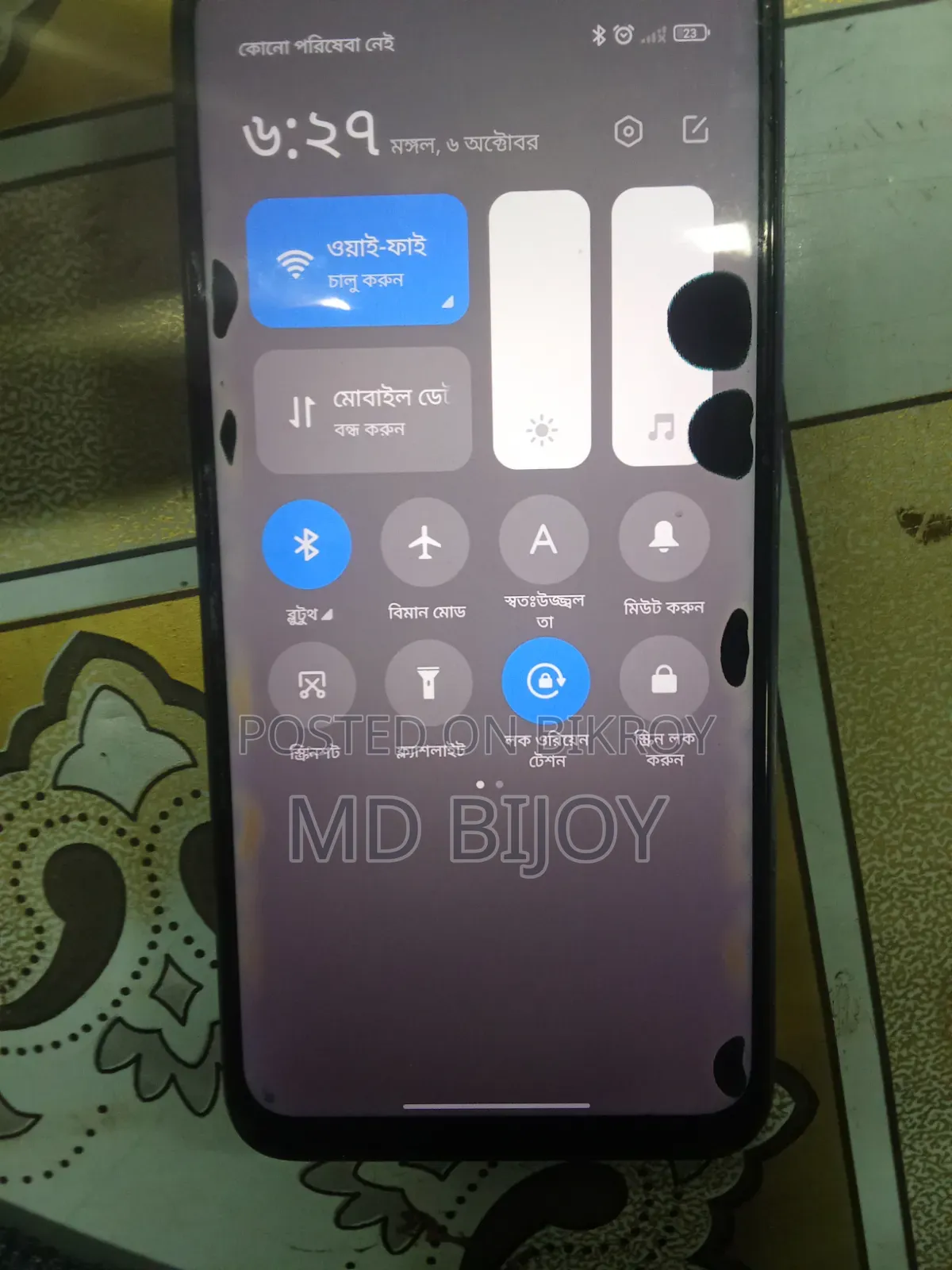 Xiaomi Redmi 9 Prime 64 GB Blue