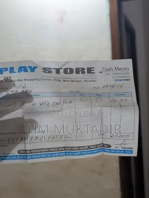 ইএল ১২৮ জিবি