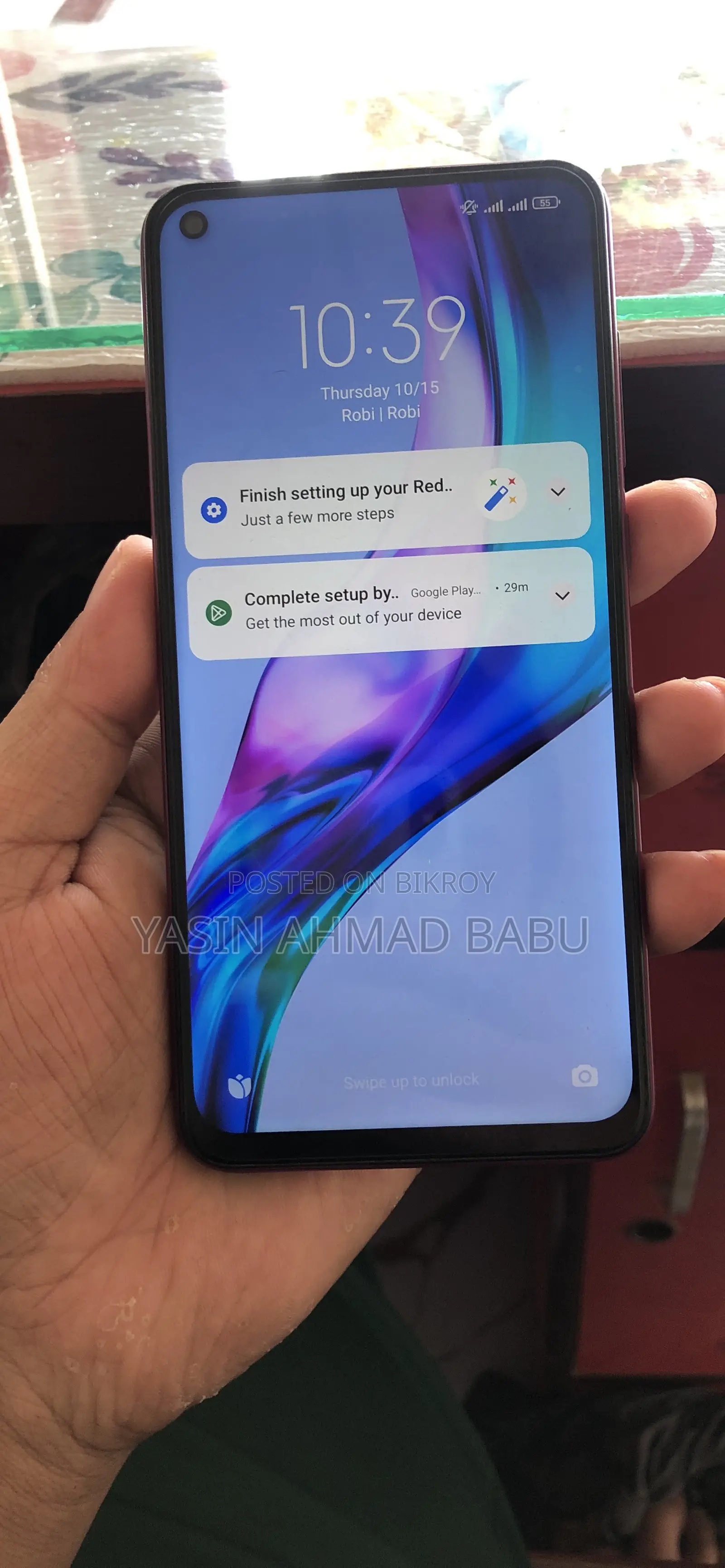 শাওমি রেডমি ৯ ৬৪ জিবি বেগুনি