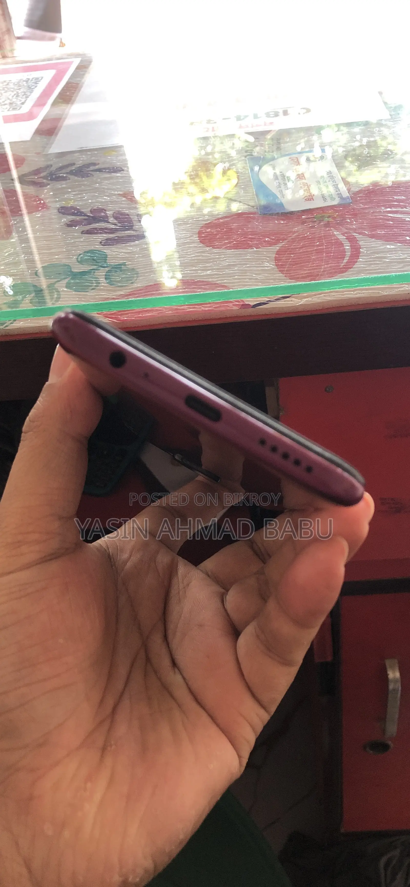 শাওমি রেডমি ৯ ৬৪ জিবি বেগুনি